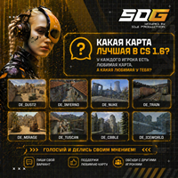 Какая карта лучшая в CS 1.6?